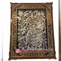 تابلو قلمزنی ون یکاد ابعاد 90 در 70