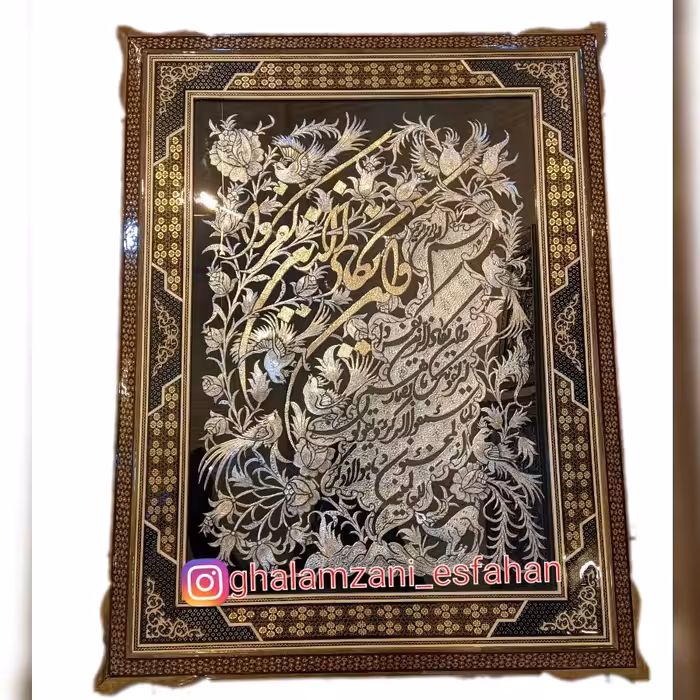 تابلو قلمزنی ون یکاد ابعاد 90 در 70