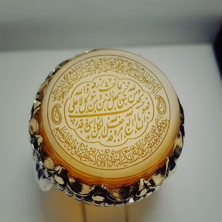 نگین شرف الشمس اصل و معدنی با حکاکی من یتق الله و ایت الکرسی