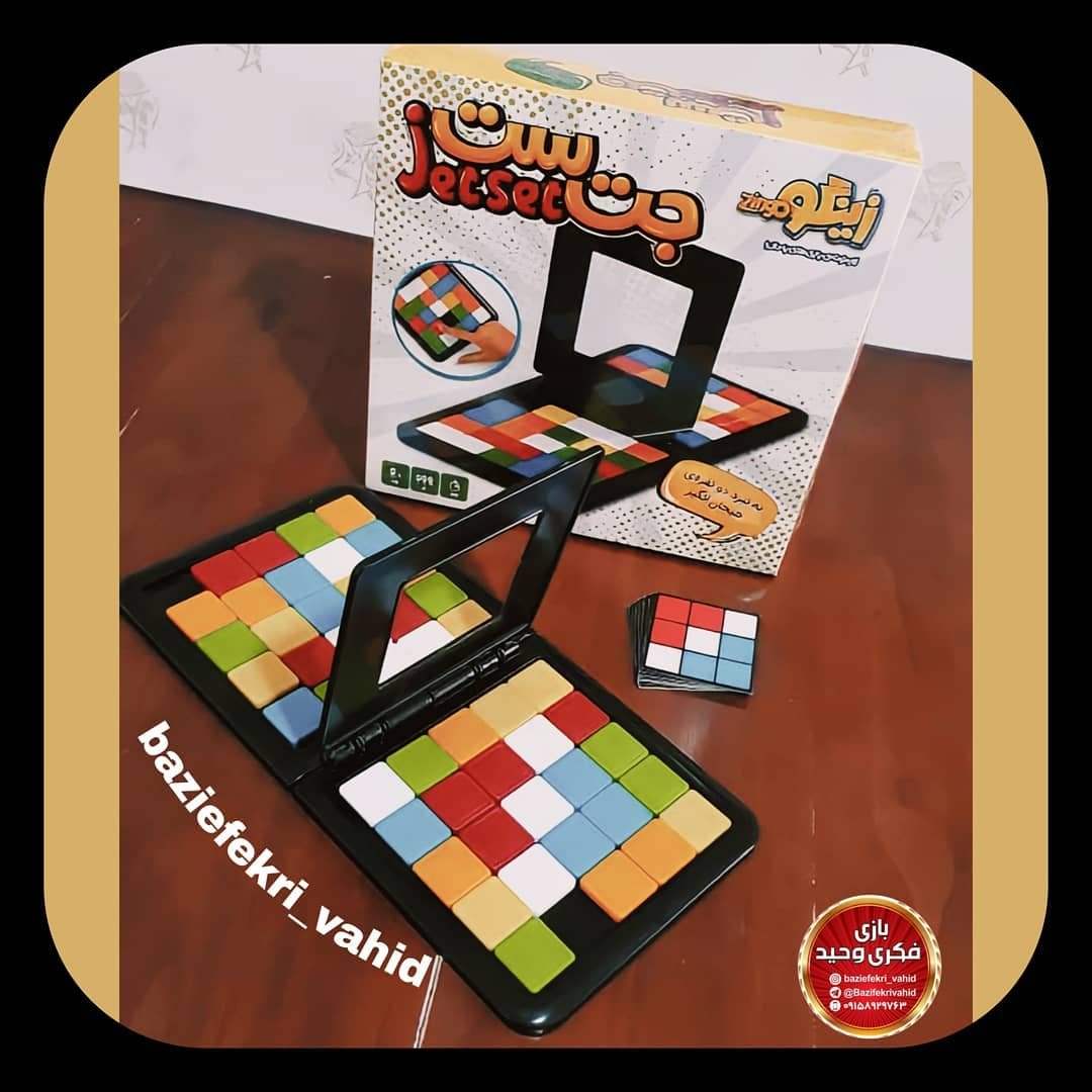 بازی فکری جت ست