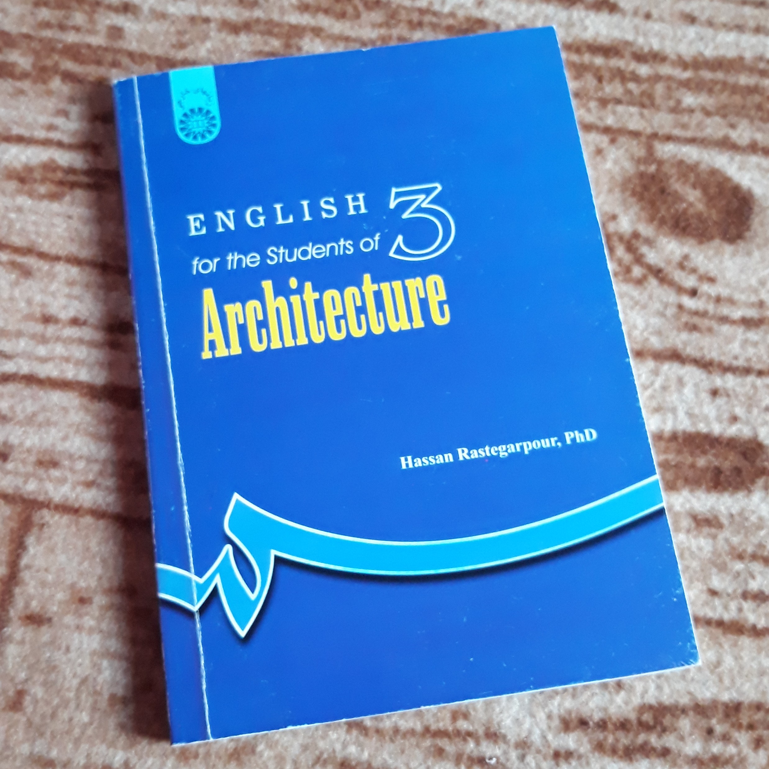 کتاب English for the students of architecture 3 (انگلیسی برای دانشجویان رشته معماری 3 )