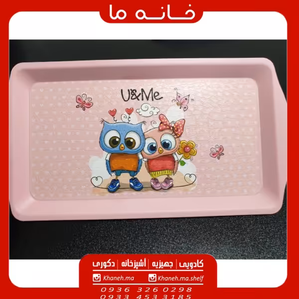 سینی پلاستیکی رولت خوری رایکا