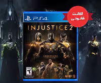 بازی Injustice 2 Legendary اکانت قانونی