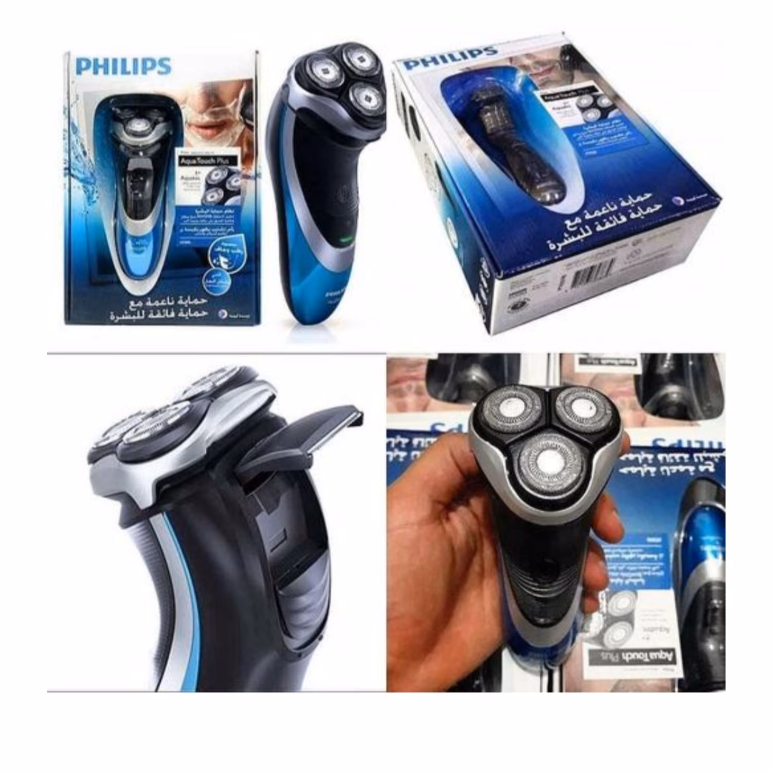 ریش تراش طرح فلیپس 