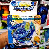 فرفره انفجاری فلزی دسته دار ارسال رایگان VICTORY VALKYRIE 