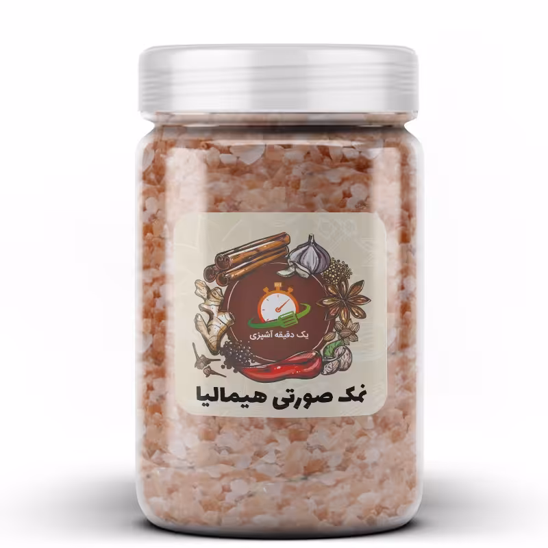 نمک صورتی هیمالیا 100 گرمی