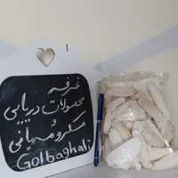 کف دریا شکسته(250 گرمی)مخصوص پودر کردن