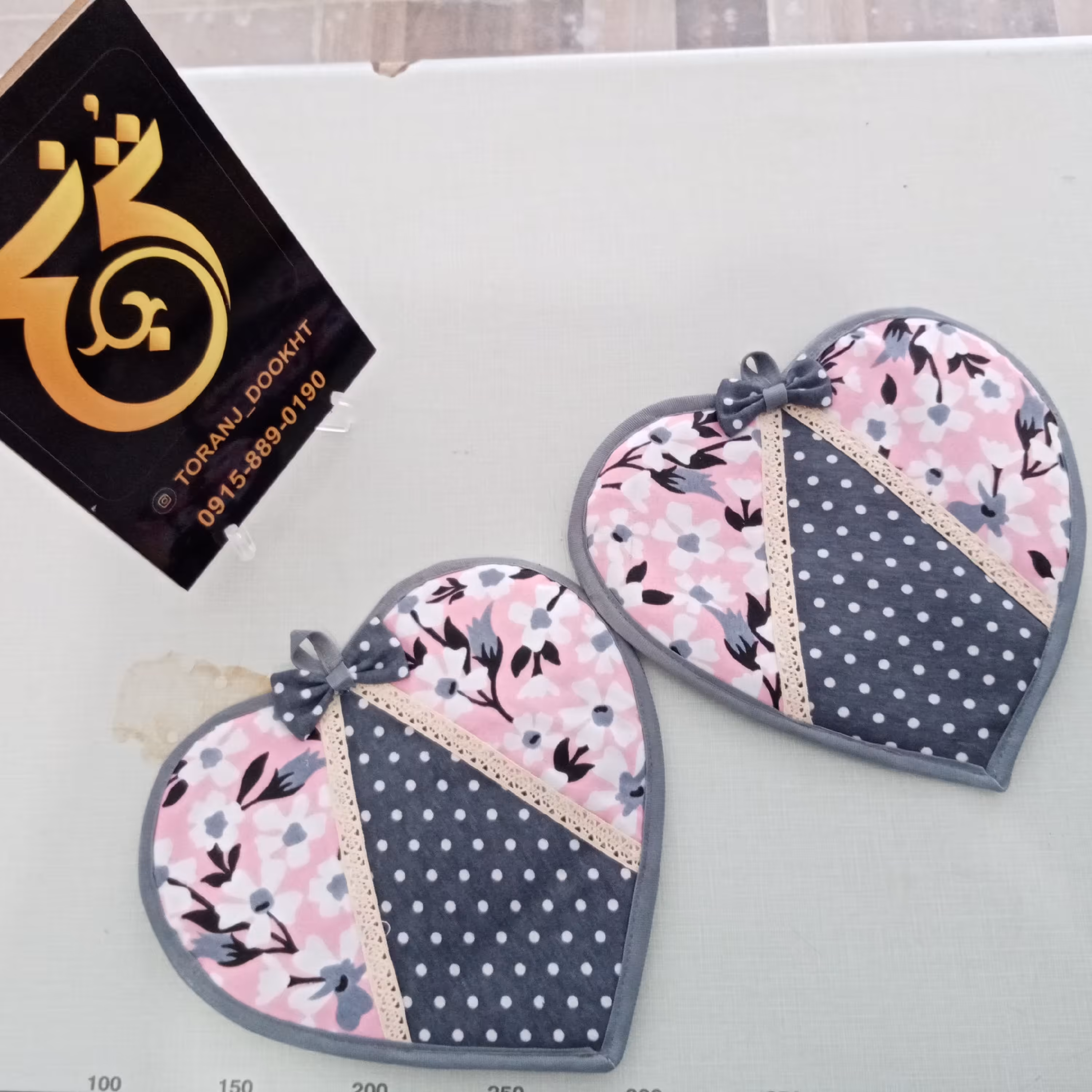 دستگیره قلبی