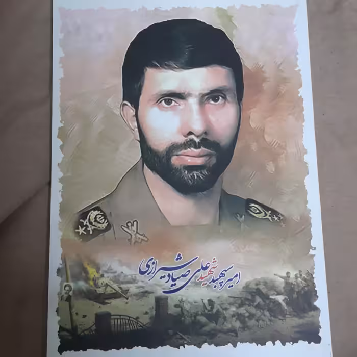 دفتر مشق شهید صیاد 60 برگ جنس خوب