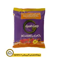 سم قارچ کش اکسی کلرور مس گیاه