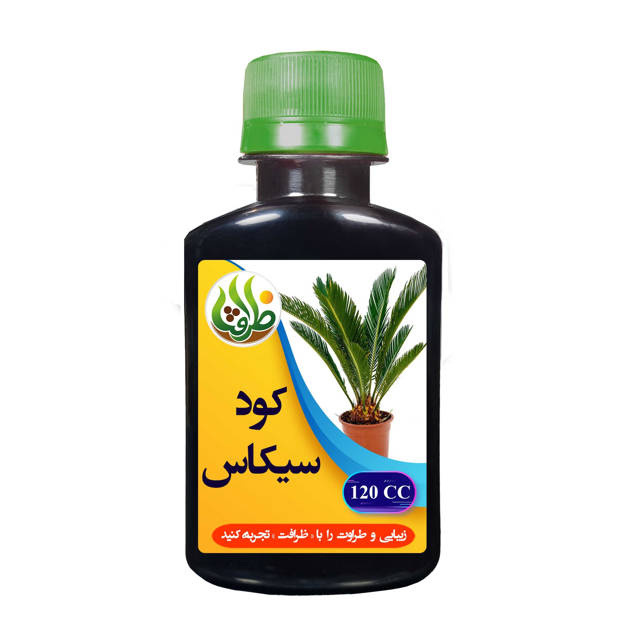  کود تقویتی مخصوص سیکاس ظرافت