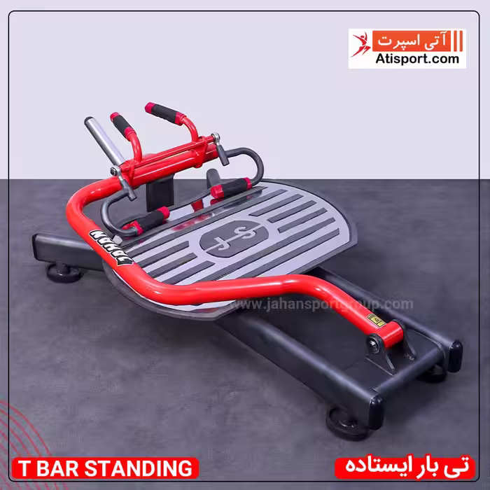 تی بار ایستاده