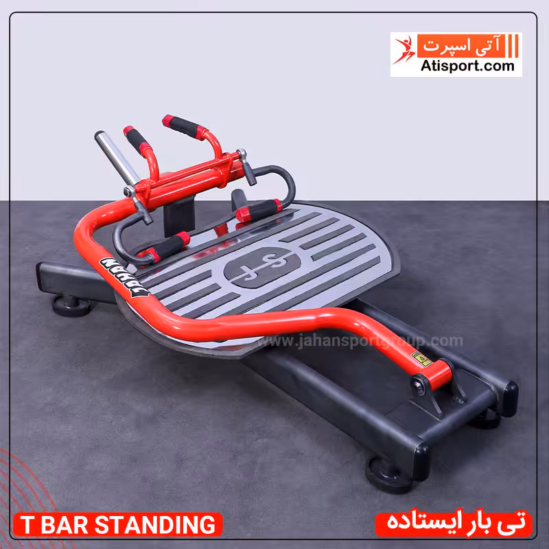 تی بار ایستاده