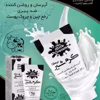 کرم شیر ارگانیک آبرسان و مغذی و پروتئینه پوست