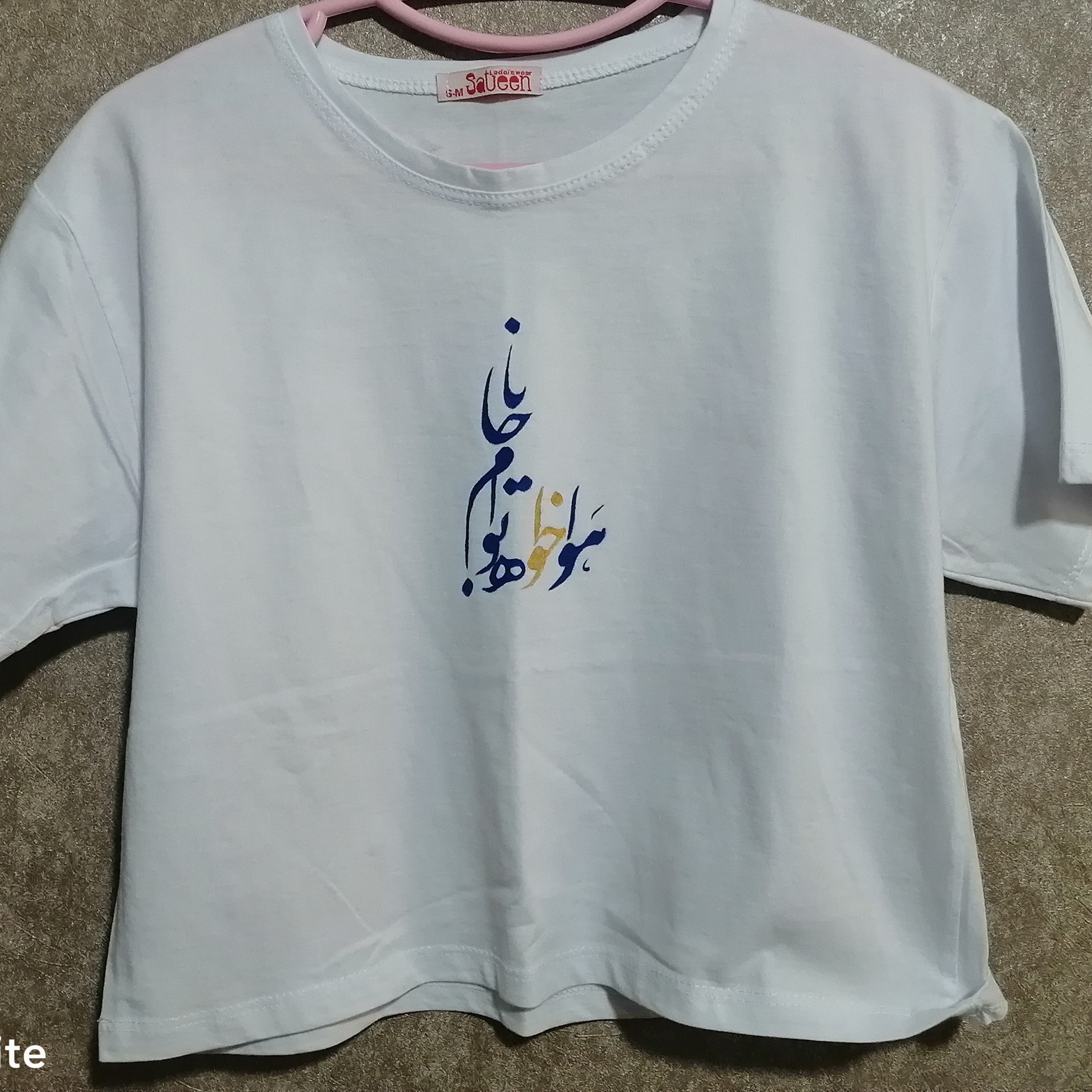 کراپ و تاپ سفید نخ پنبه طراحی شده با دست خاص و شیک