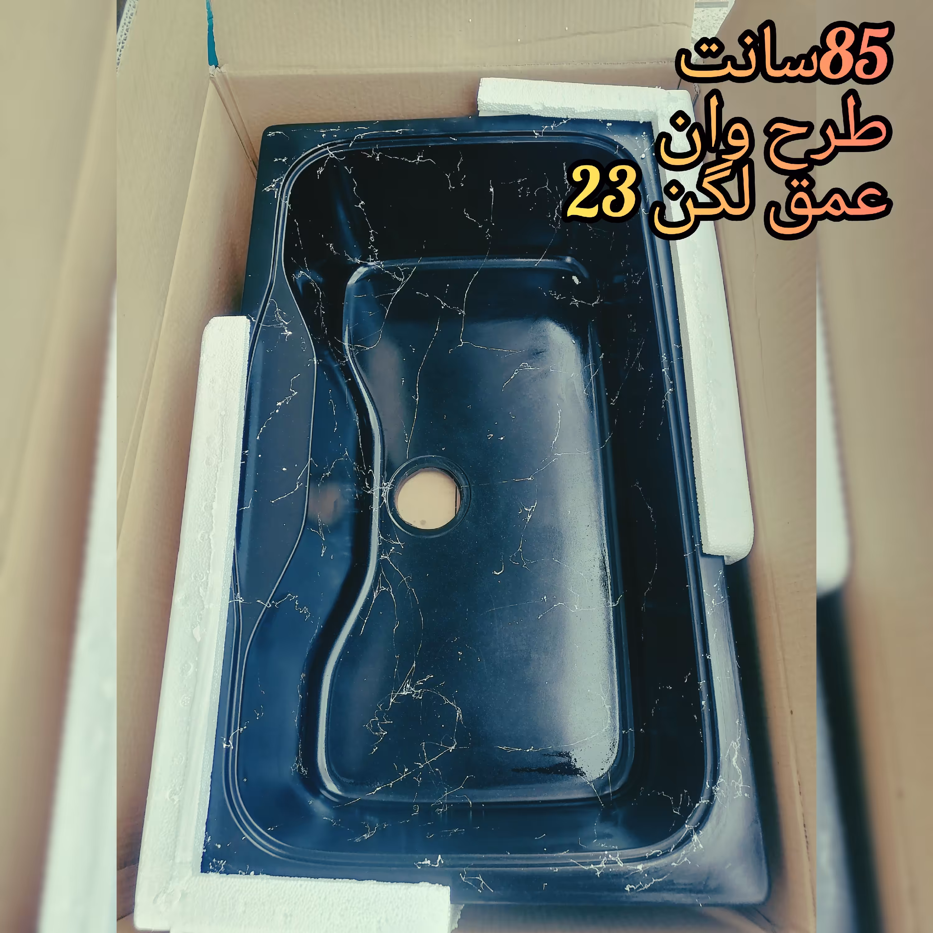 سینک گرانیتی طرح وان تک لگن 85سانت عمق لگن 23 (پس کرایه)