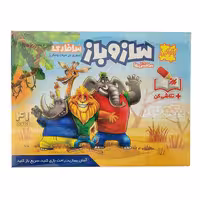 اسباب بازی ساختنی 41 قطعه ساز و باز مدل سافاری کد 327146