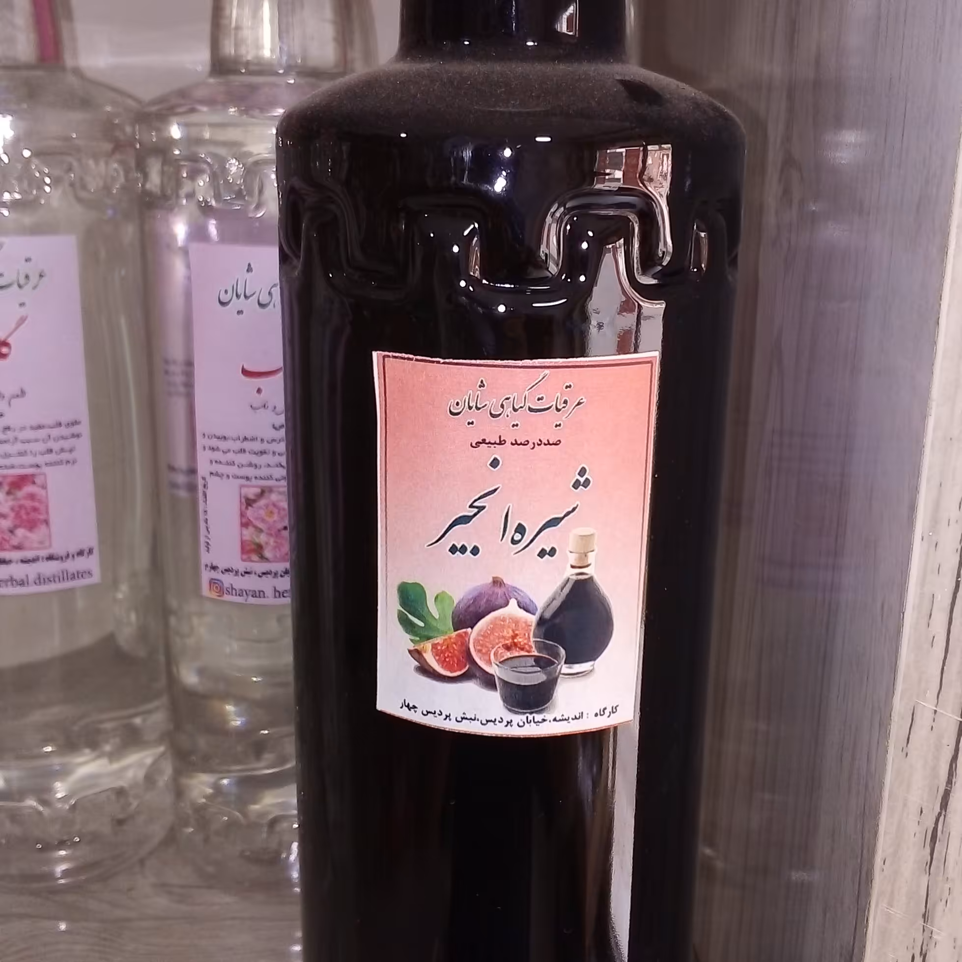 شیره انجیر  یک کیلو دویست گرمی