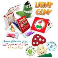 خمیر بازی سبک ( CLAY )  هرمی شکل  5  عددی فارسی کنکو 
