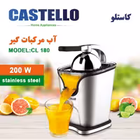 آب مرکبات گیر کاستلو مدل CL180 