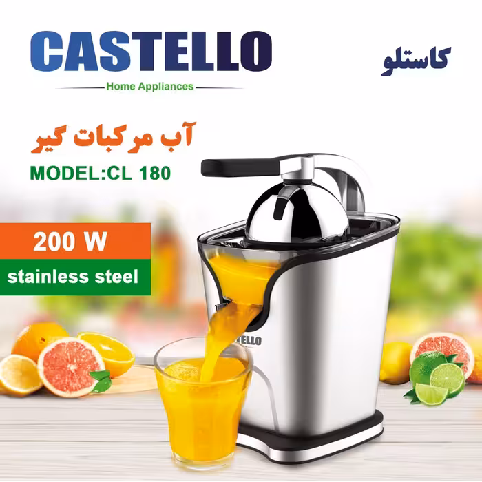 آب مرکبات گیر کاستلو مدل CL180 