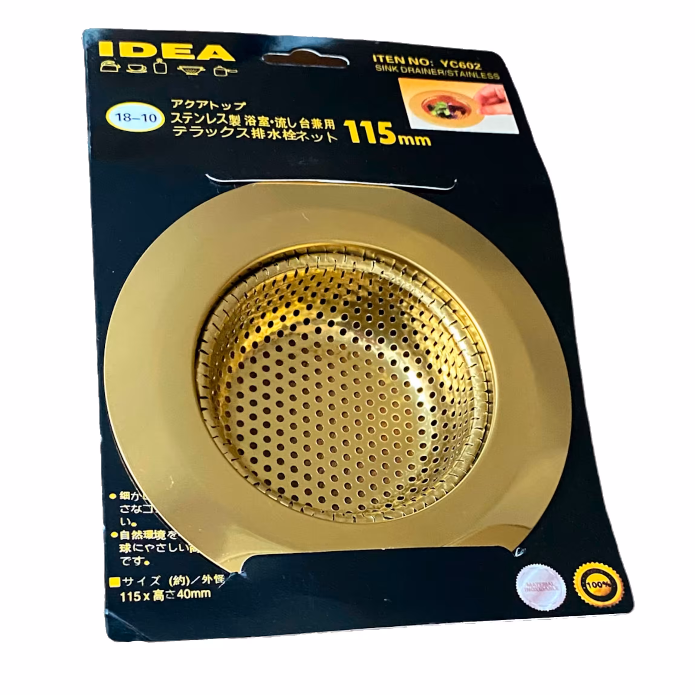 صافی سینک طلایی(ناموجوده لطفا سوال نفرمایین) یا تفاله گیر پانچی سایز بزرگ رنگ ثابت(صافی ظرفشویی جدید)