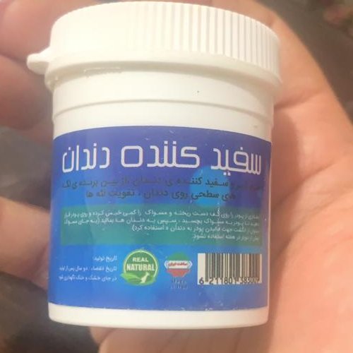 پودر سفید کننده دندان گیاهی داری پودر کف دریا که باعث تقویت لثه وجذب کلسیم برای سلامت دندان هامیکنه