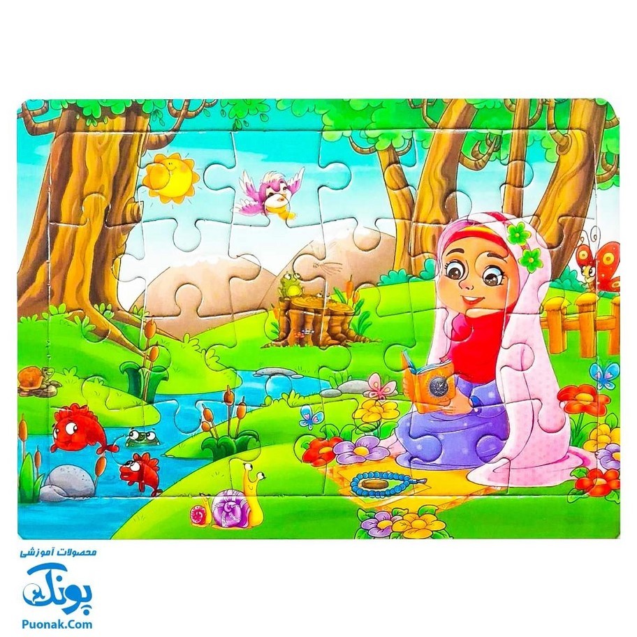 پازل طرح دختر در حال خواندن قرآن مقوایی پشت وایت بردی