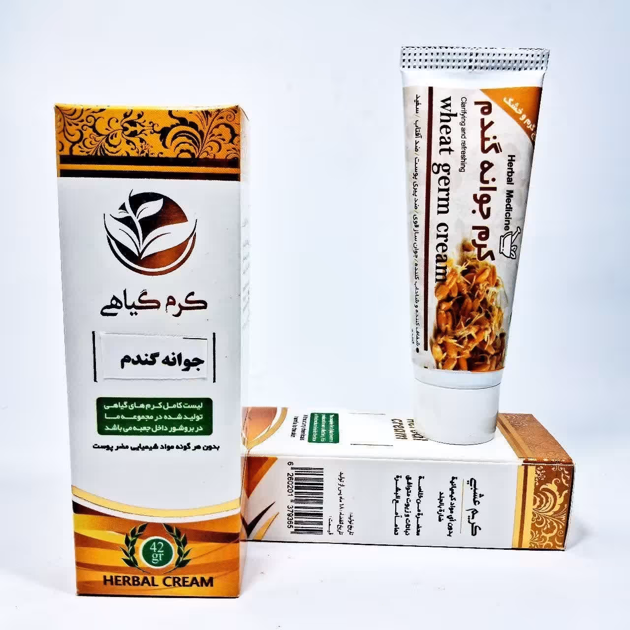 کرم گیاهی جوانه گندم (مزاج گرم و خشک)