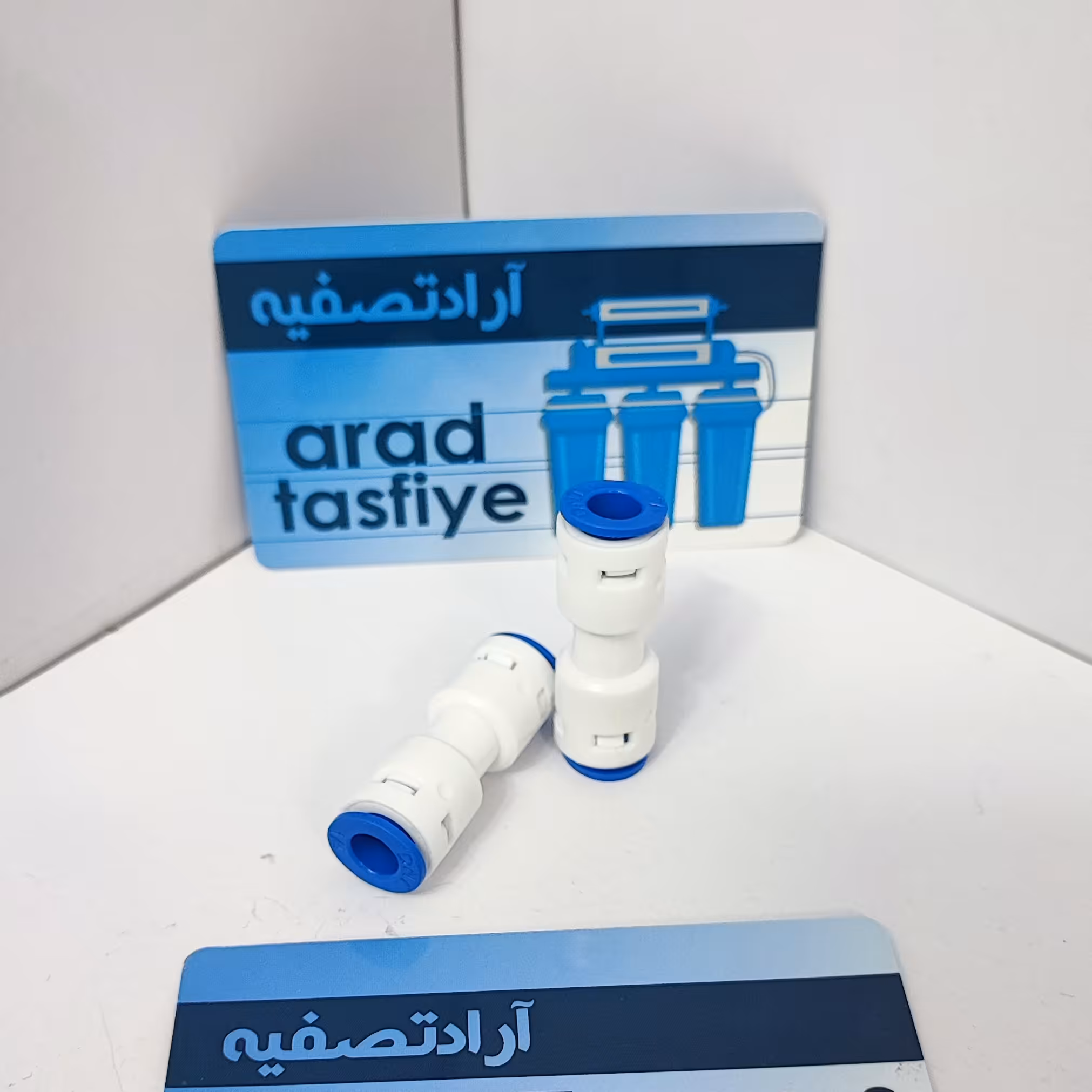 رابط شلنگ دو سر فیتینگی مخصوص اتصال شلنگ دستگاه