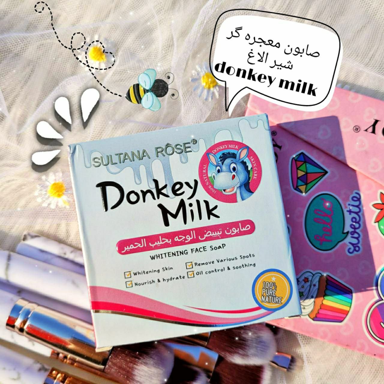 صابون معجزه گر شیر الاغ ( مراقبت پوست یاقوت)
