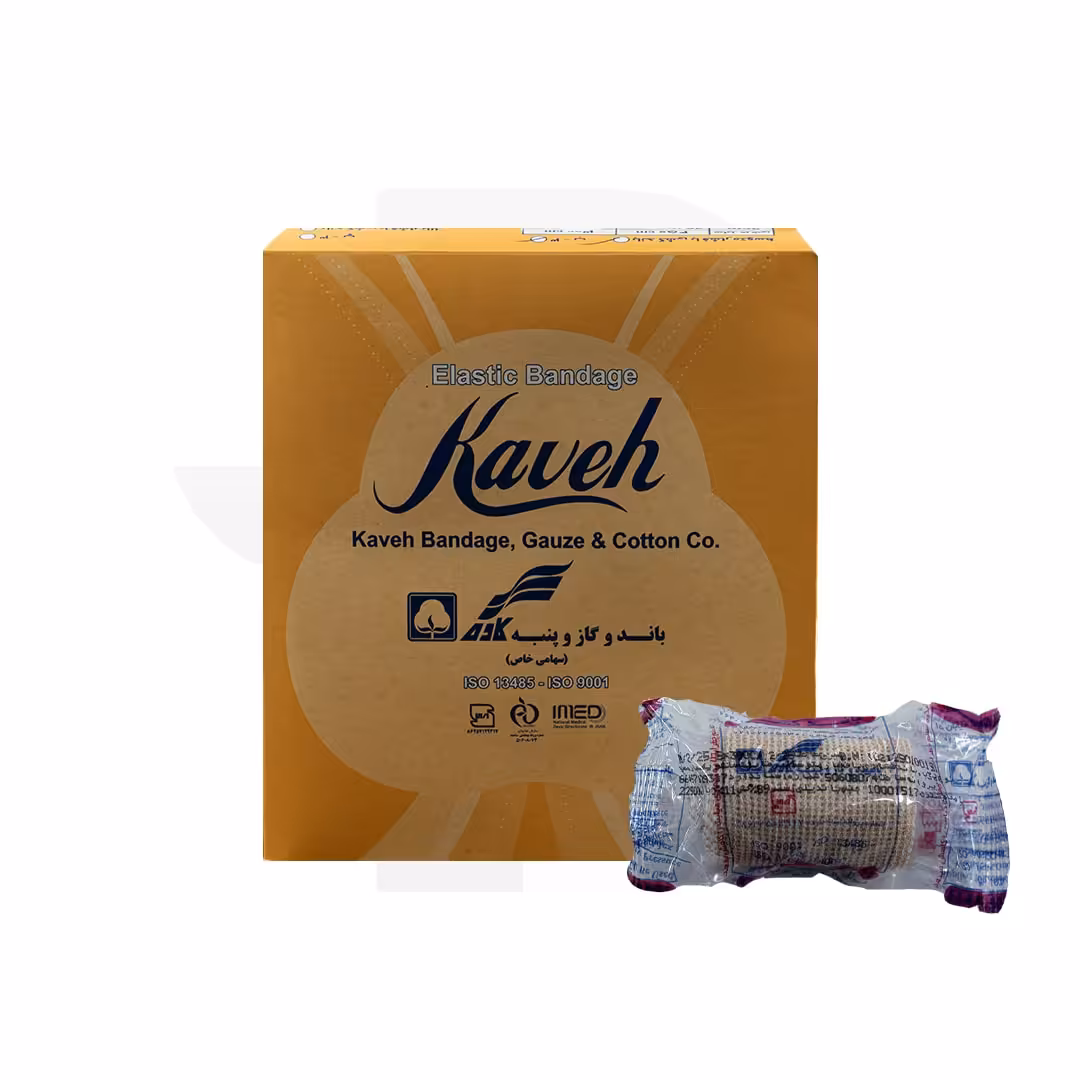 باند کشی کاوه (5 سانتی متری)