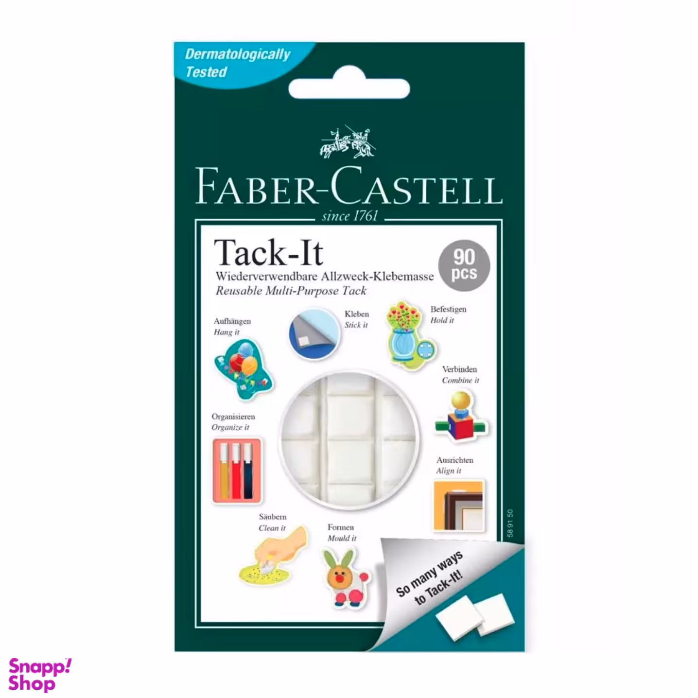 چسب آدامسی فابرکاستل (Faber Castell)