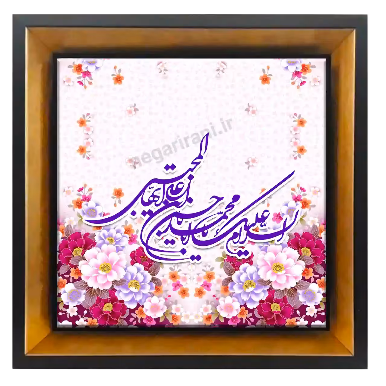 تابلو کاشی السلام علیک یا مجتبی مدل 2E 11
