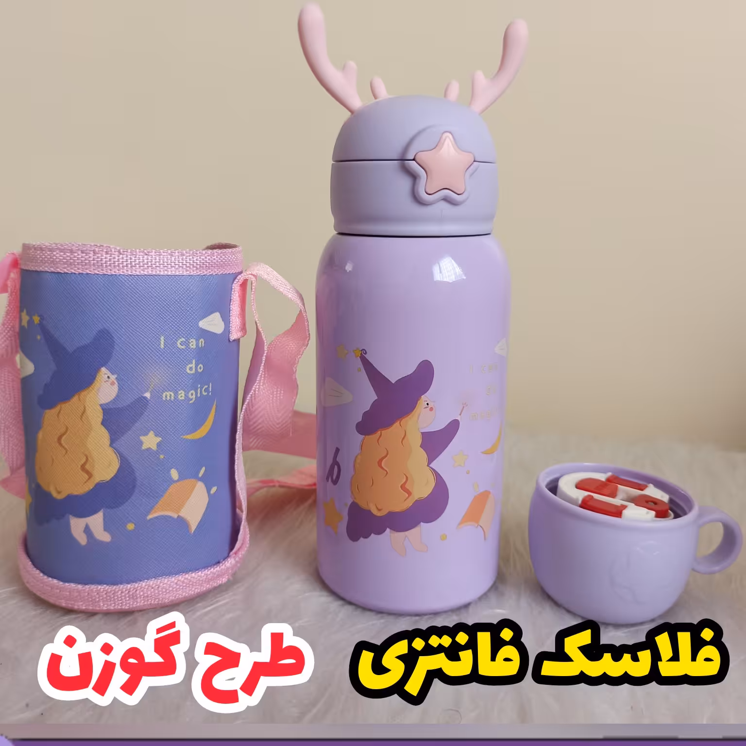 فلاسک فانتزی گوزنی، حجم 500سی سی،  حفظ دمای سرد و گرم،  دارای دو درب