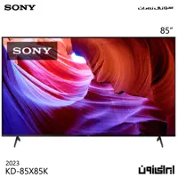 تلویزیون براویا اولترا اچ دی سونی مدل 85X85K سایز 85 اینچ