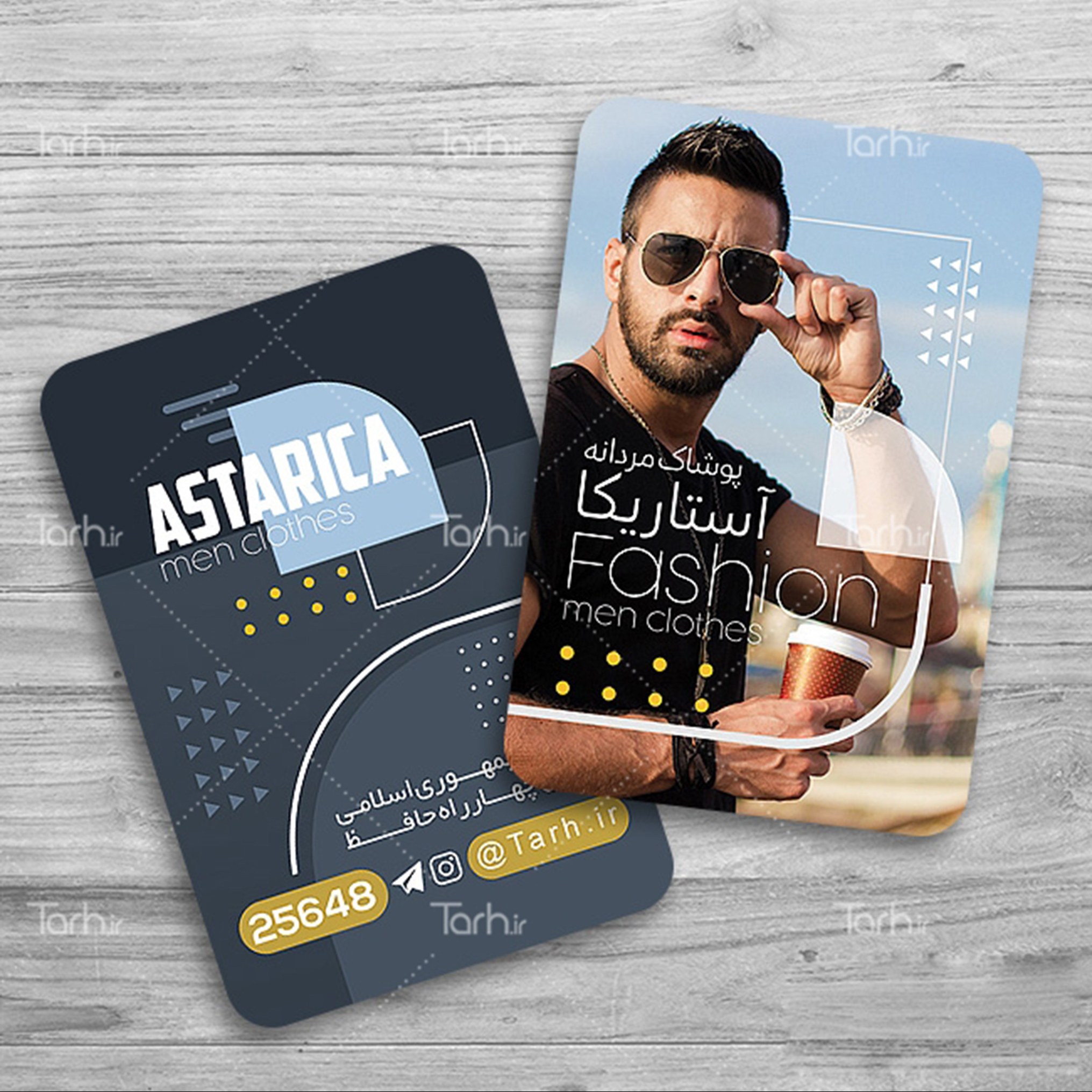 کارت ویزیت  پوشاک آقایان طرح لمینت 500 تایی یک رو  کد2