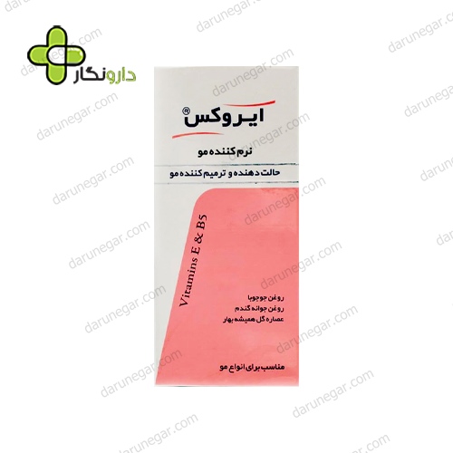 نرم کننده ایروکس