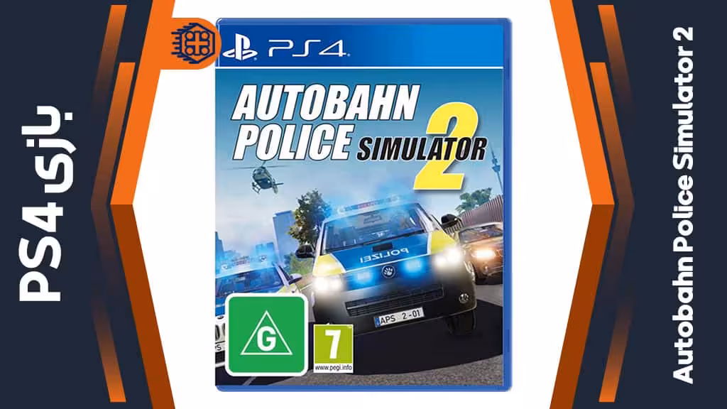 دیسک بازی Autobahn Police Simulator 2 – مخصوص PS4