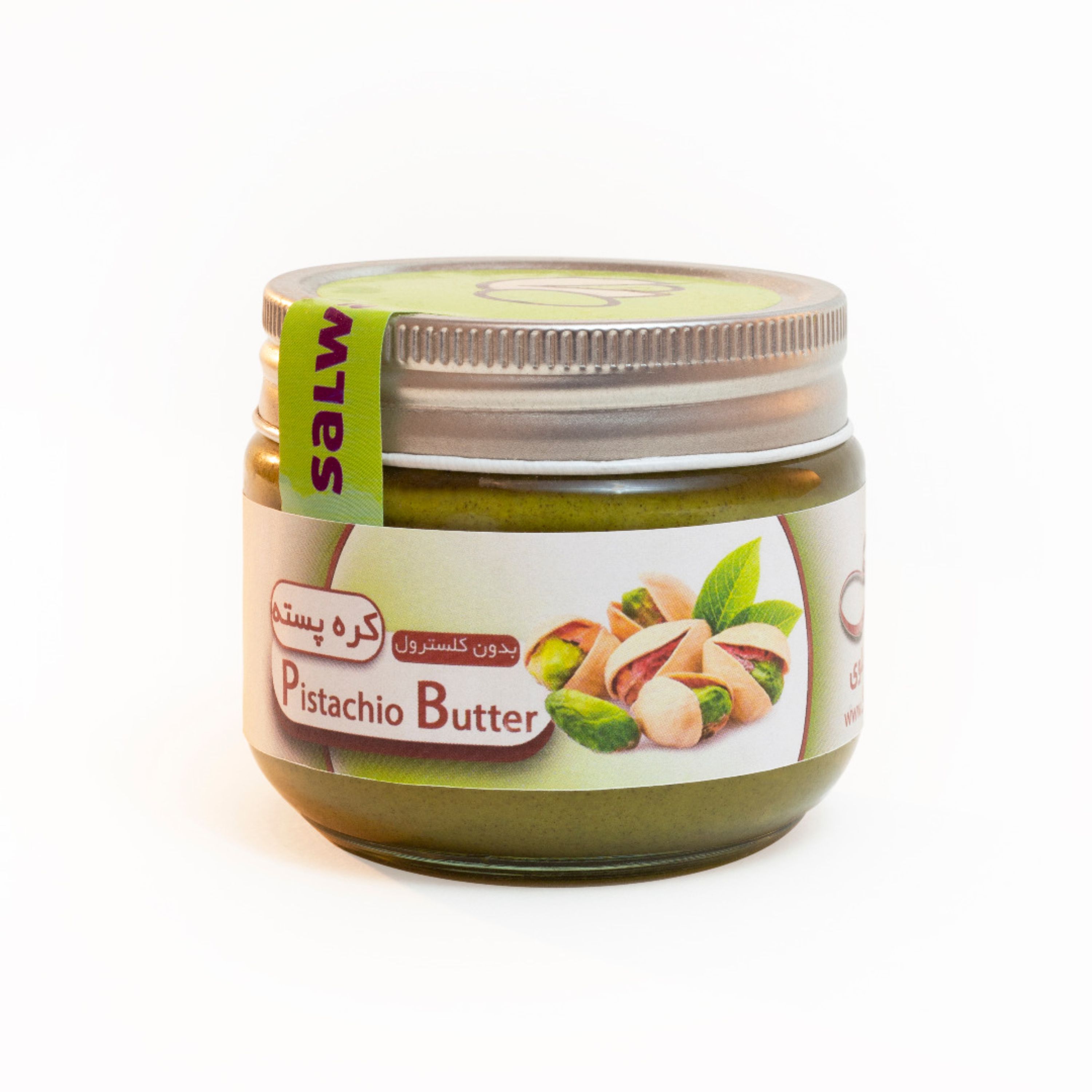 خمیر پسته خالص 200 گرمی( صد درصد پسته خالص )