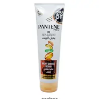 کرم ترمیم کننده موی پنتن Pantene Milky Damage Repair حجم 275 میلی لیتر