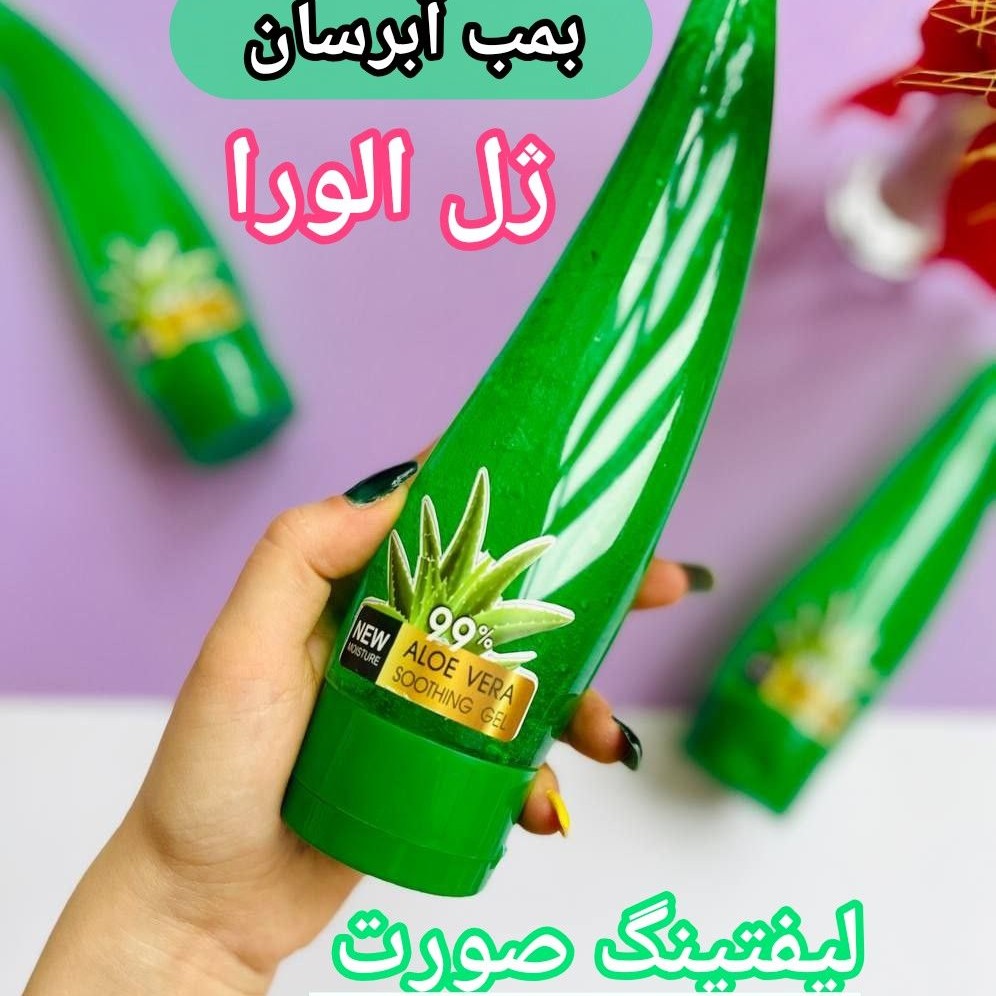 ژل آلوورا شاخکی
