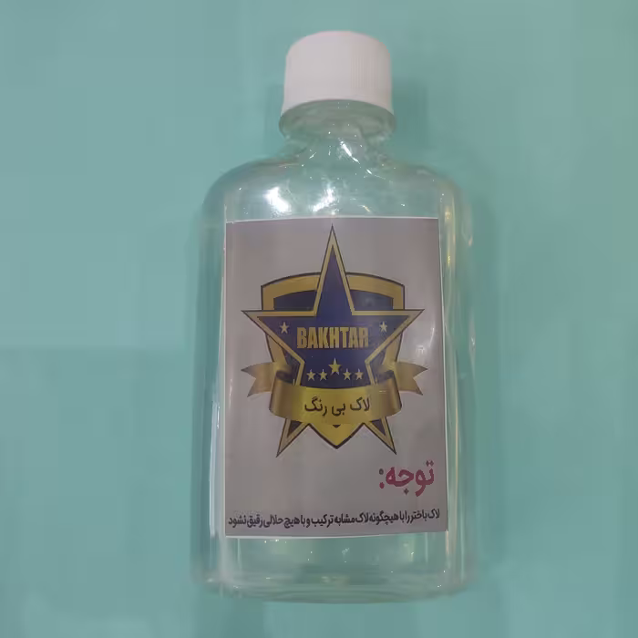 لاک الکل بی رنگ