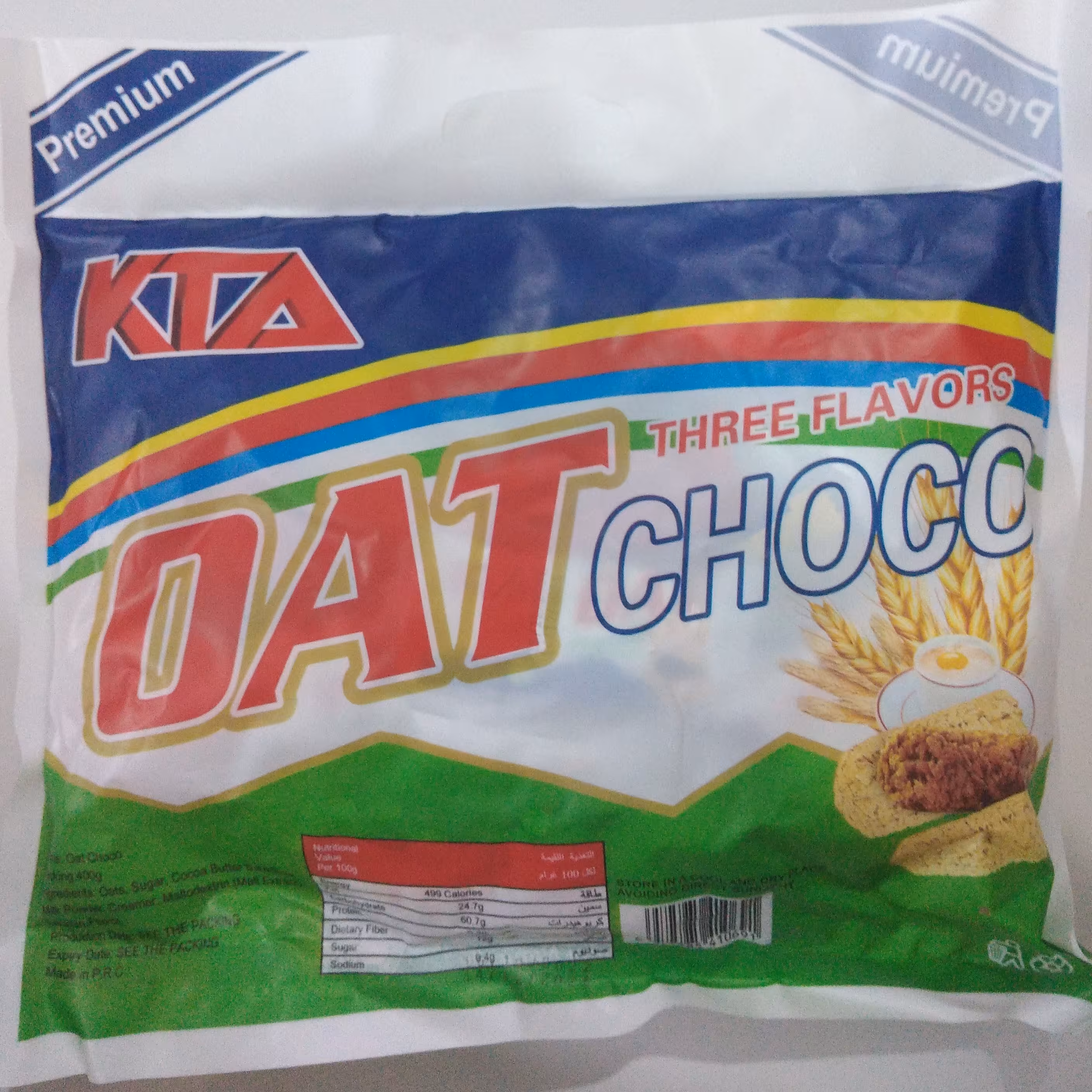 شکلات غلات رژیمی،مدل اوت چوکو،400گرمی