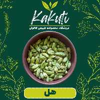 هل دانه درشت معطر درجه یک (50 گرمی) فروشگاه کاکوتی