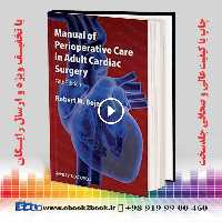 Manual of Perioperative Care in Adult Cardiac Surgery 5th Edition