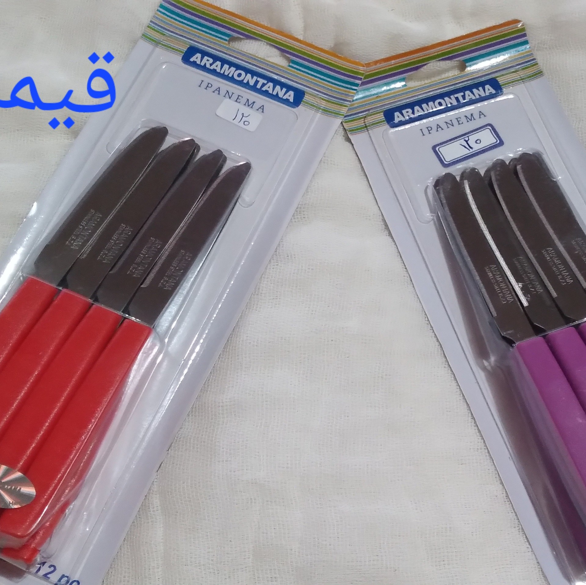 چاقو میوه خوری