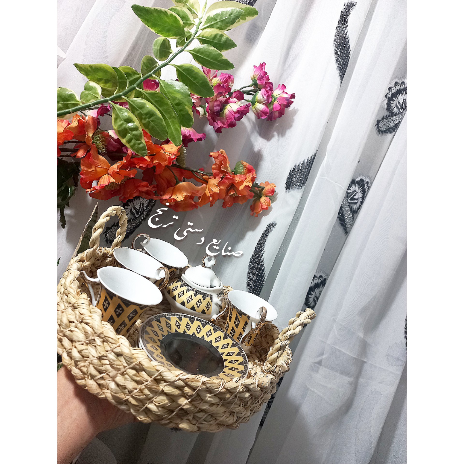 سبد حصیری سینی نظم دهنده