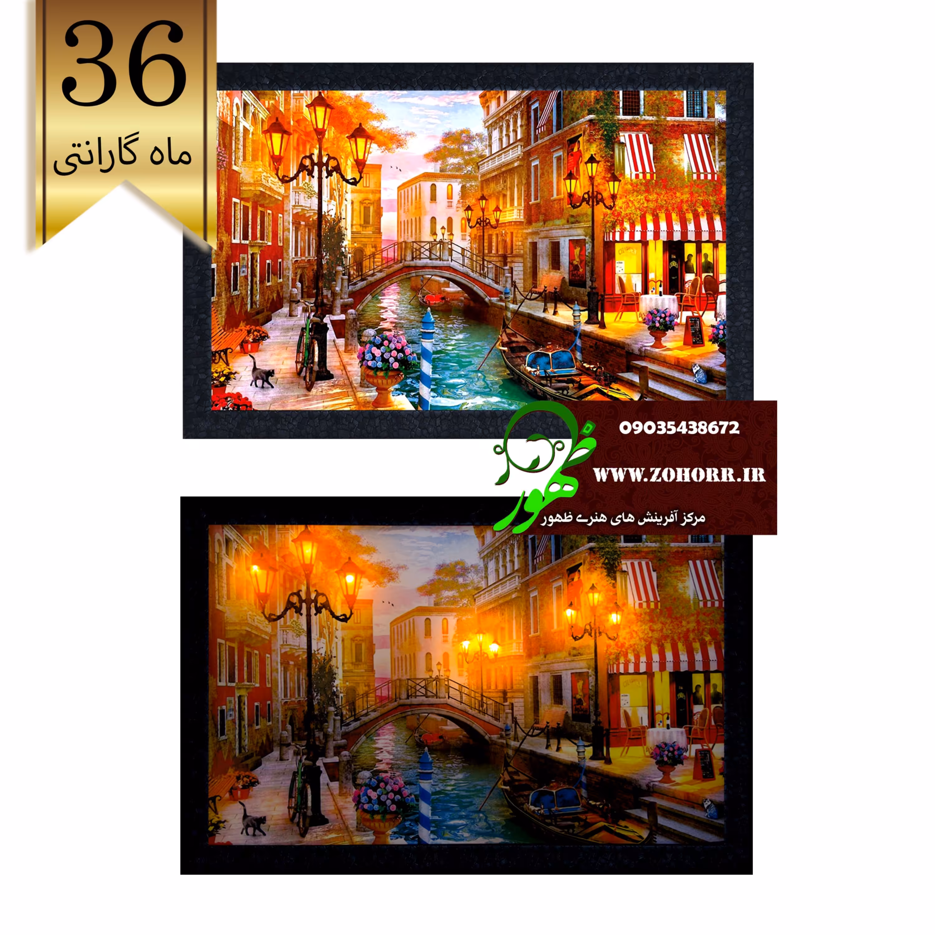 تابلو شب خواب رودخانه ونیز
