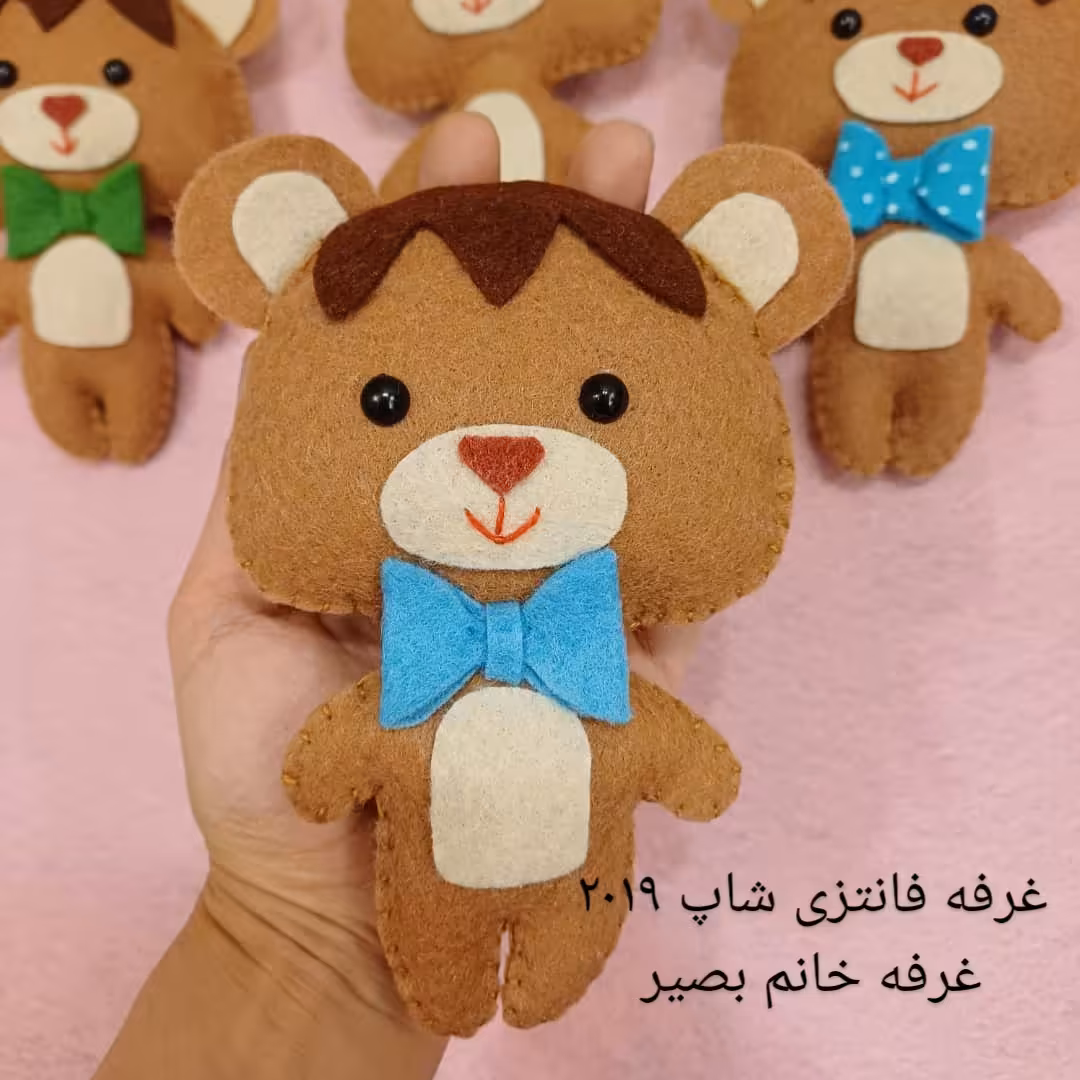 عروسک خرس نمدی 15-16 سانتی زیبا